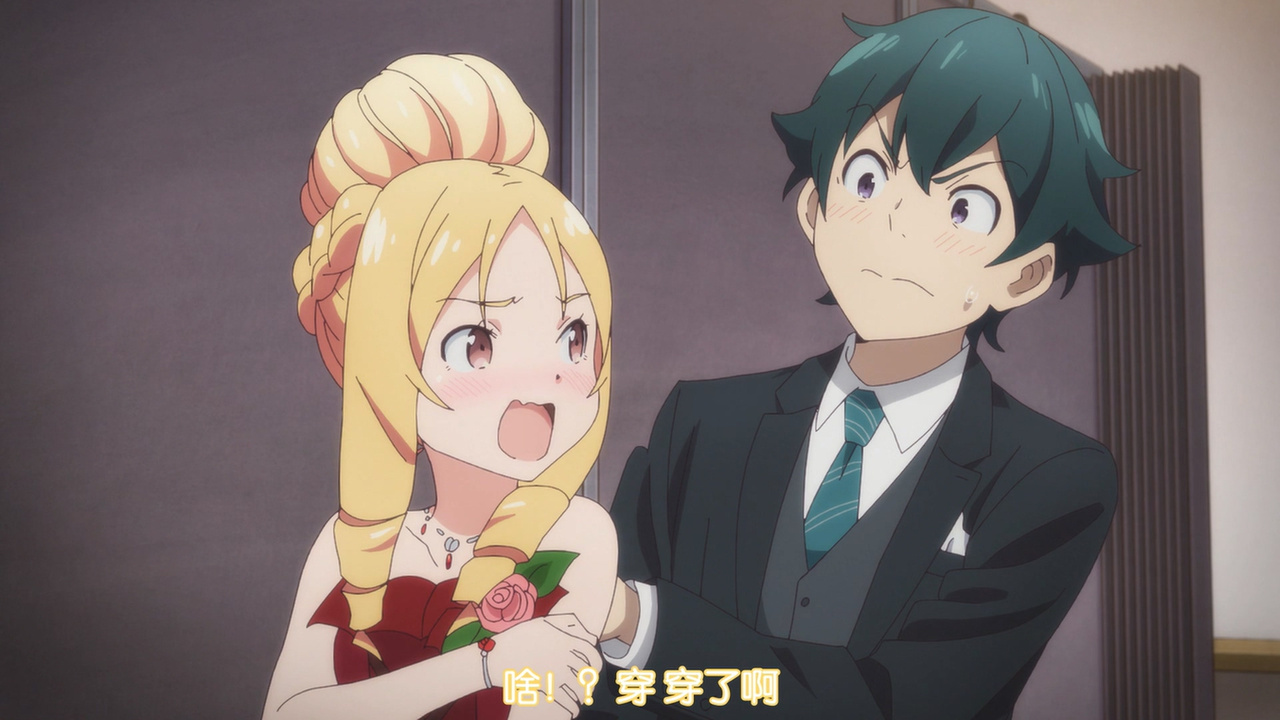 啥！？穿 穿了啊