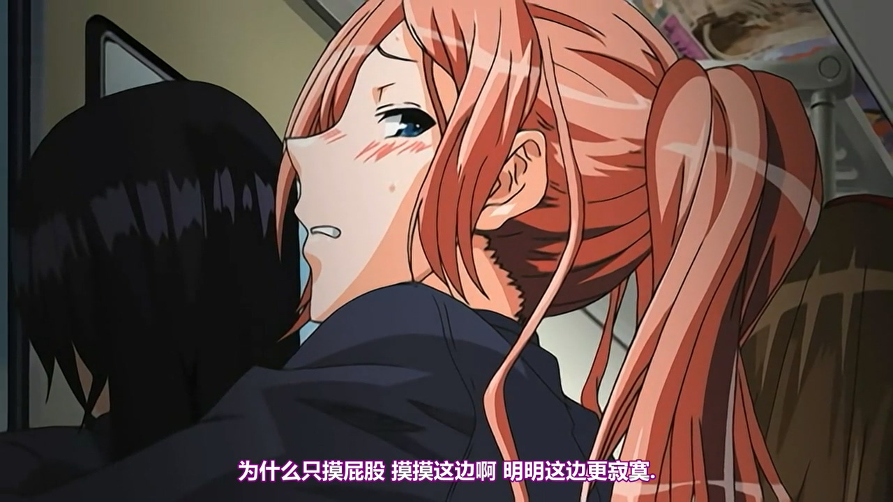 为什么只摸屁股 摸摸这边啊 明明这边更寂寞…