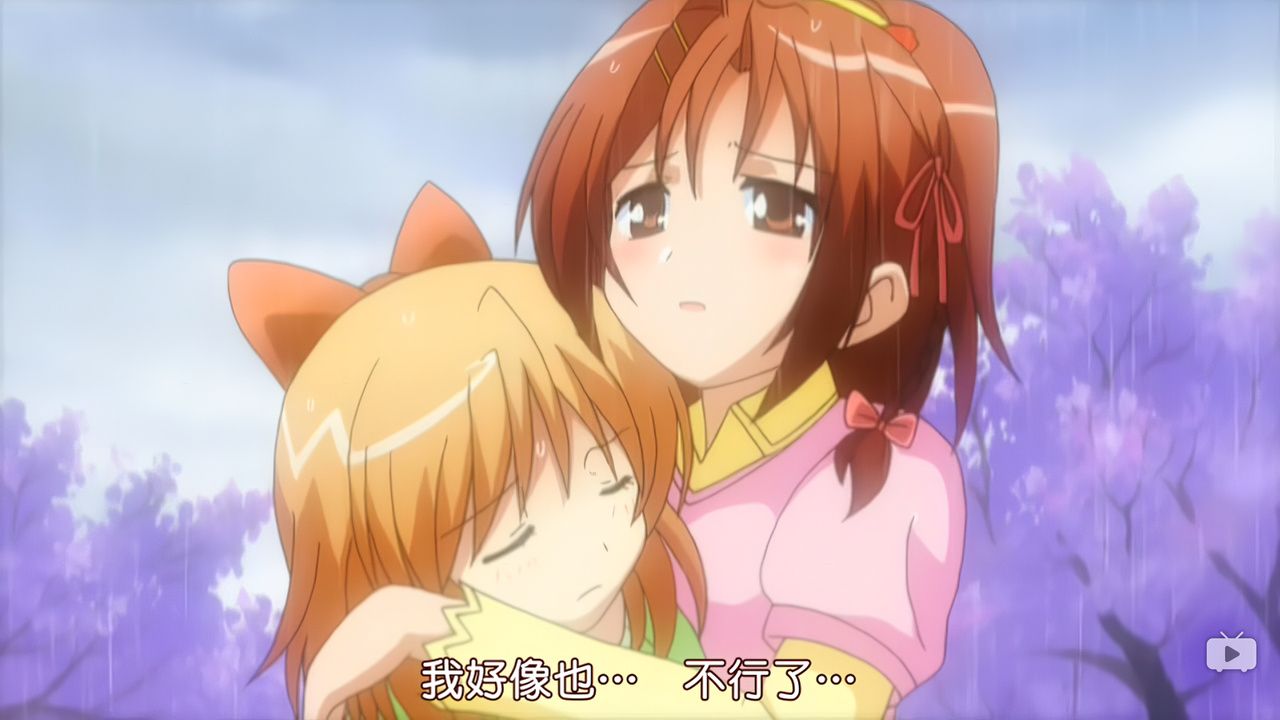 我好像也…不行了…