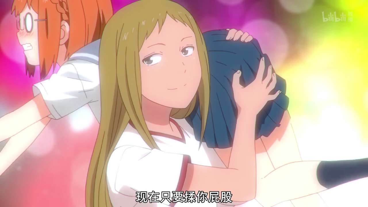 现在只要揉你的屁股