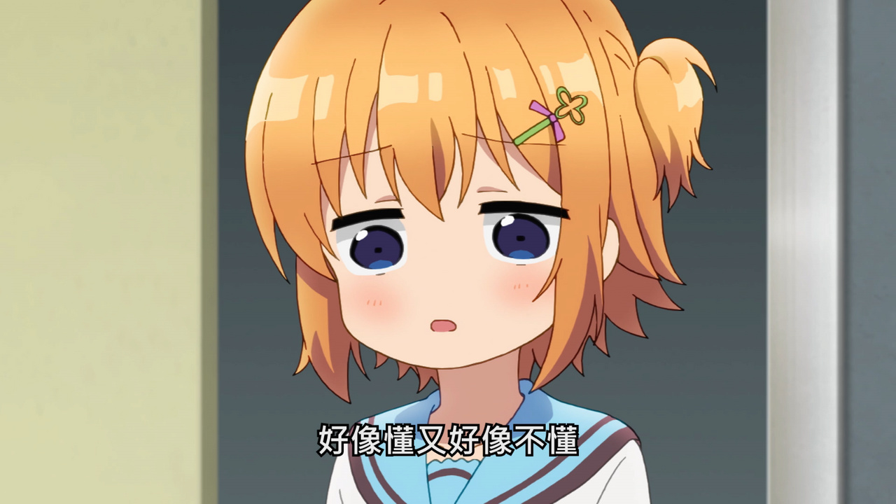 好像懂又好像不懂