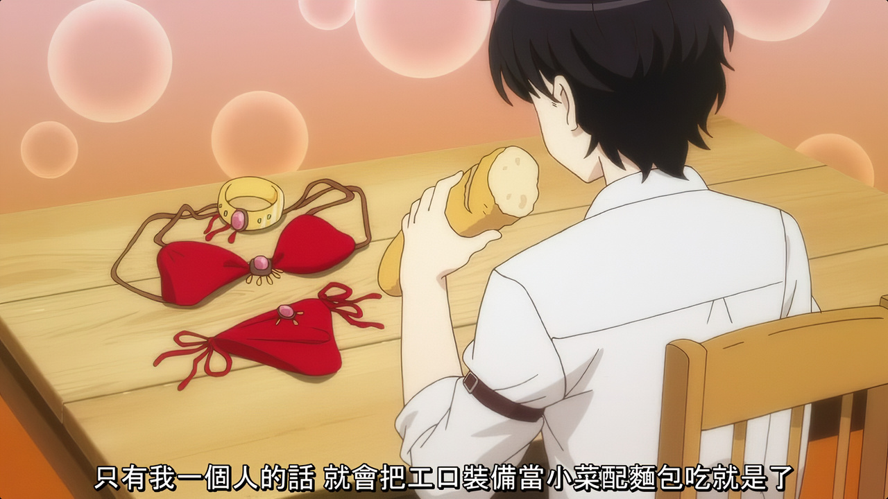 只有我一个人的话 就会把工口装备当小菜配面包吃就是了