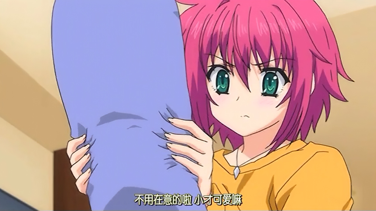 不用在意的啦 小才可爱嘛