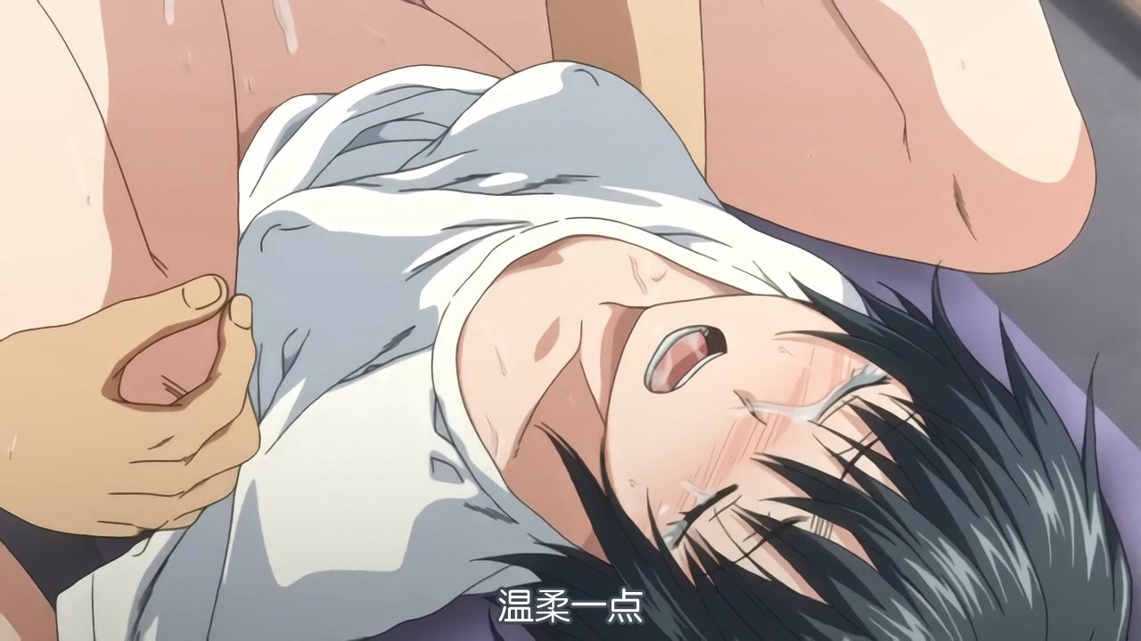 温柔一点