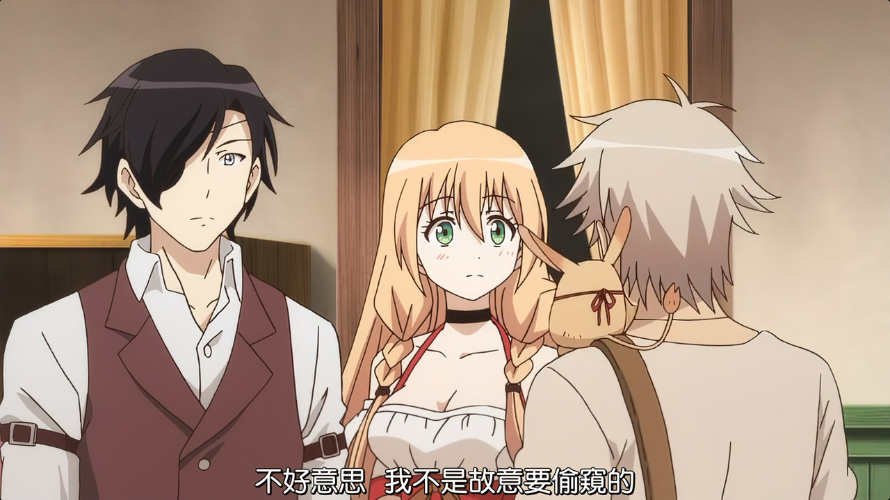 不好意思 我不是故意要偷窥的