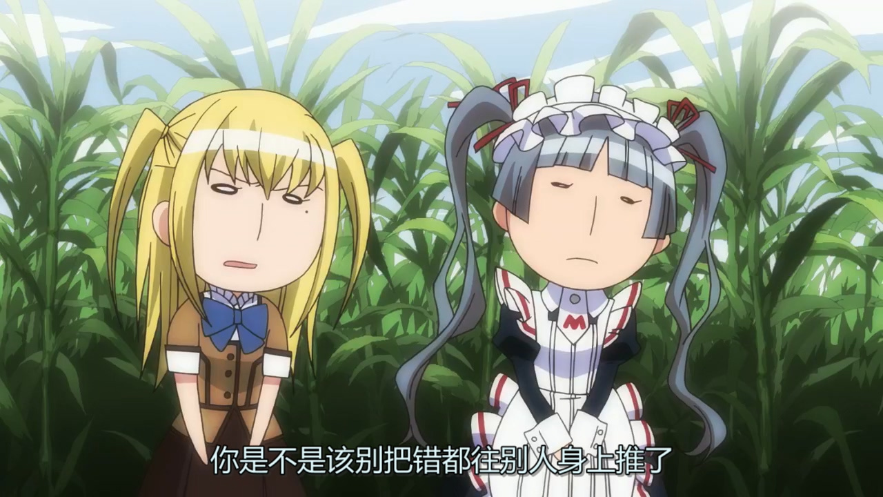 你是不是该别把错都往别人身上推了