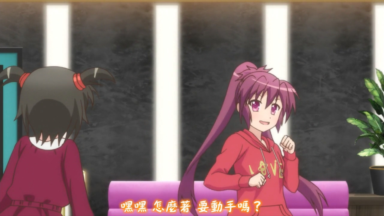 嘿嘿 怎么着 要动手吗？