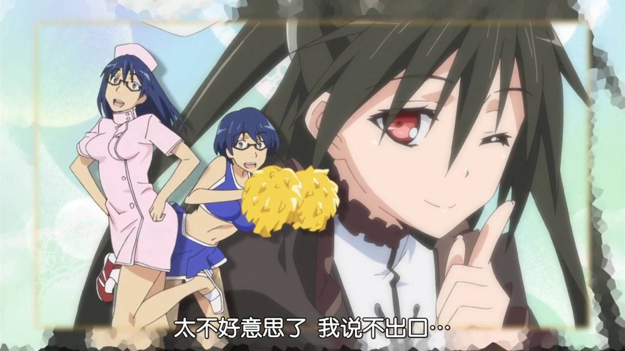 太不好意思了 我说不出口…