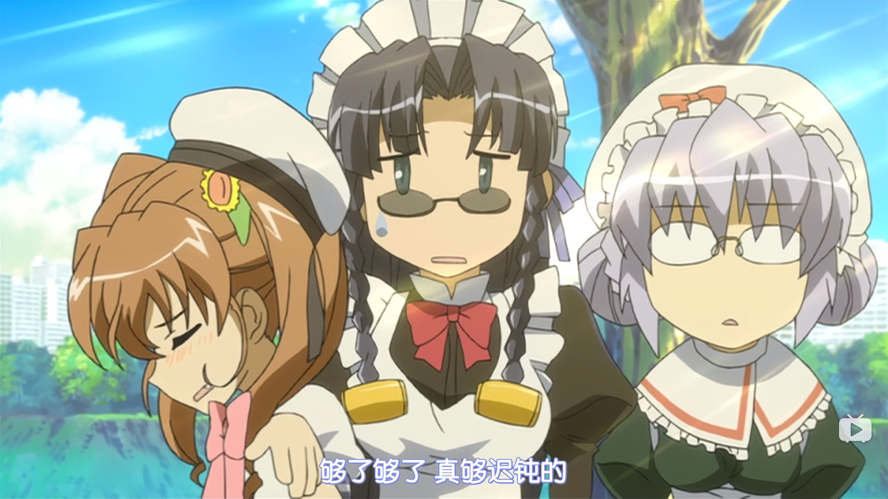 够了够了 真够迟钝的