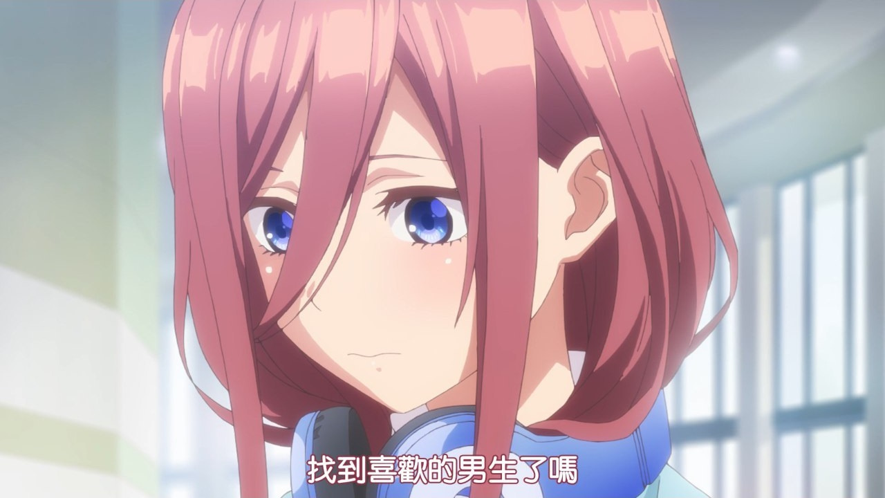 找到喜欢的男生了吗