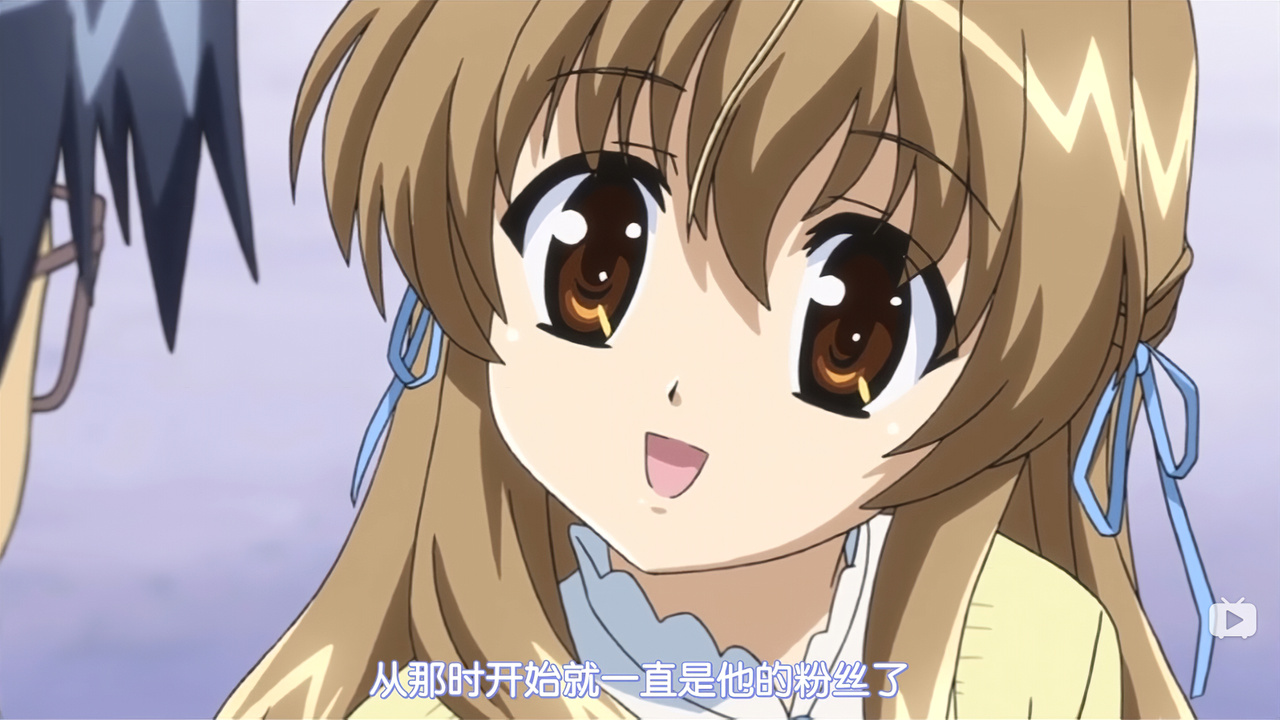 从那时开始就一直是他的粉丝了