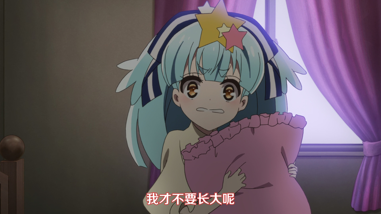 我才不要长大呢