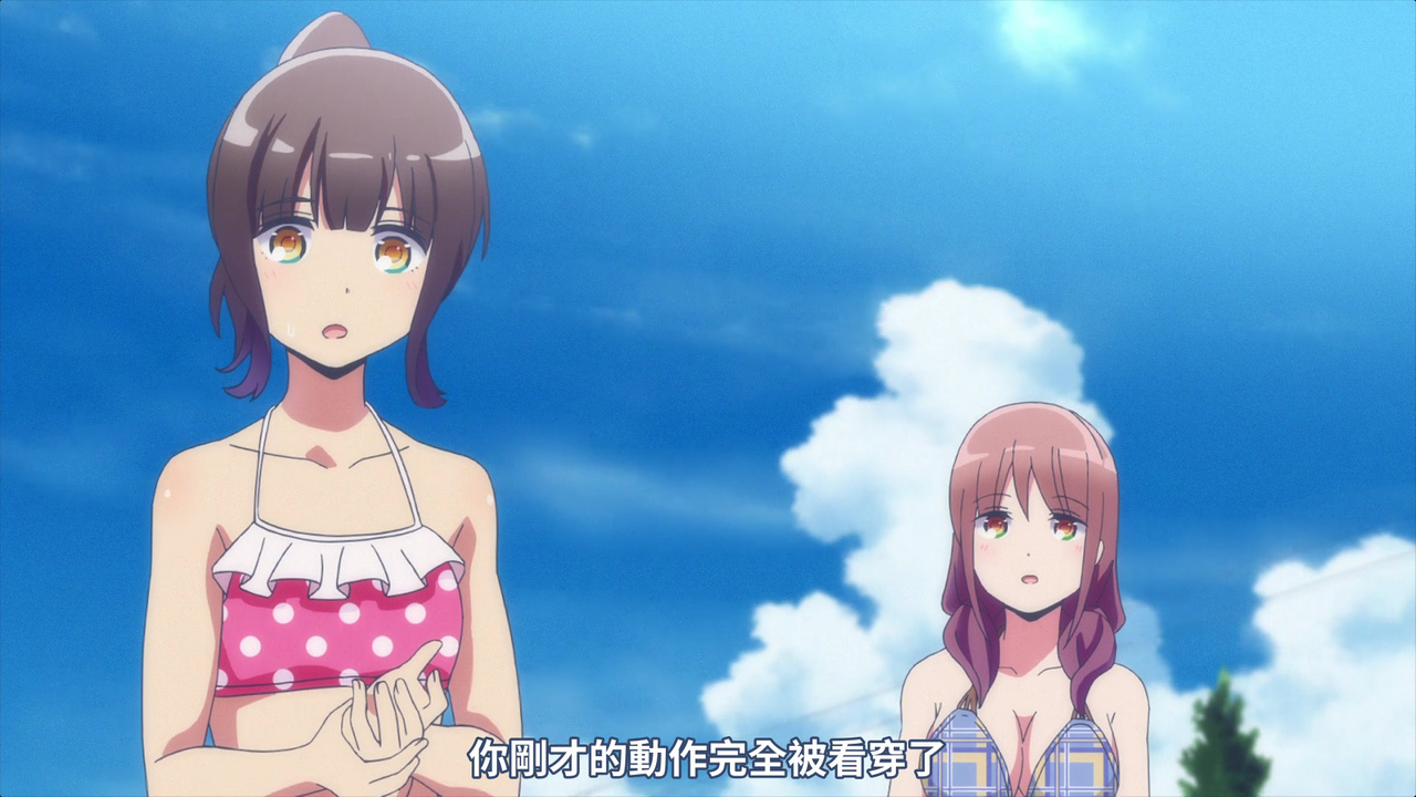 你刚才的动作完全被看穿了
