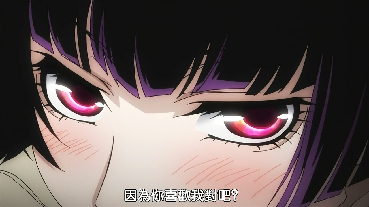 因为你喜欢我对吧？