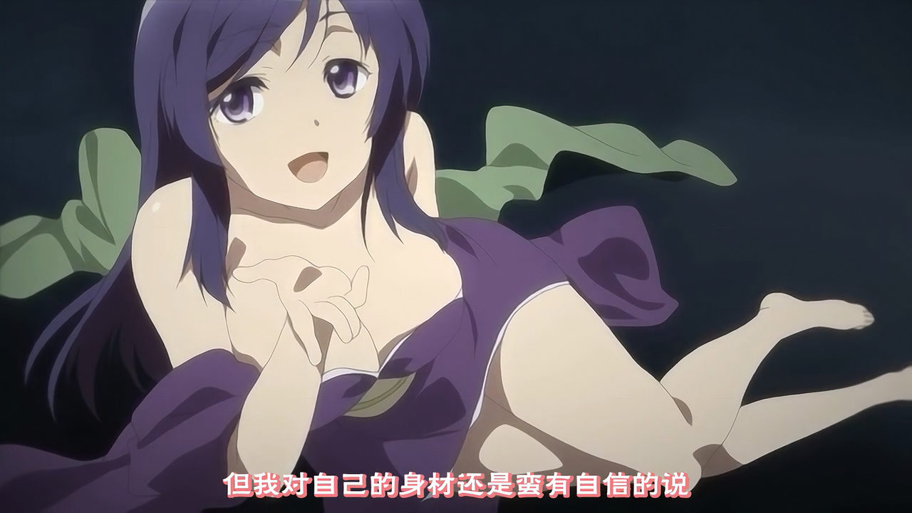 但我对自己的身材还是蛮有自信的说