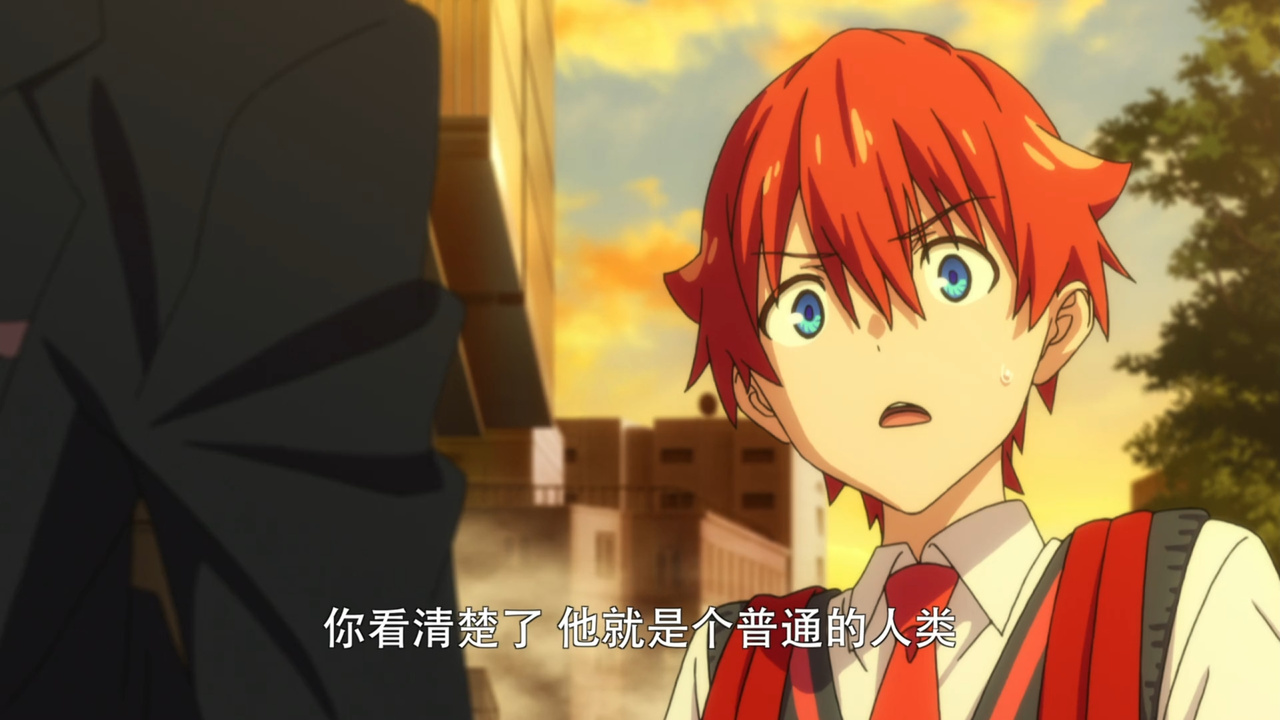 你看清楚了 他就是个普通的人类