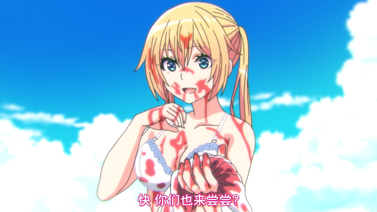 快 你们也来尝尝？