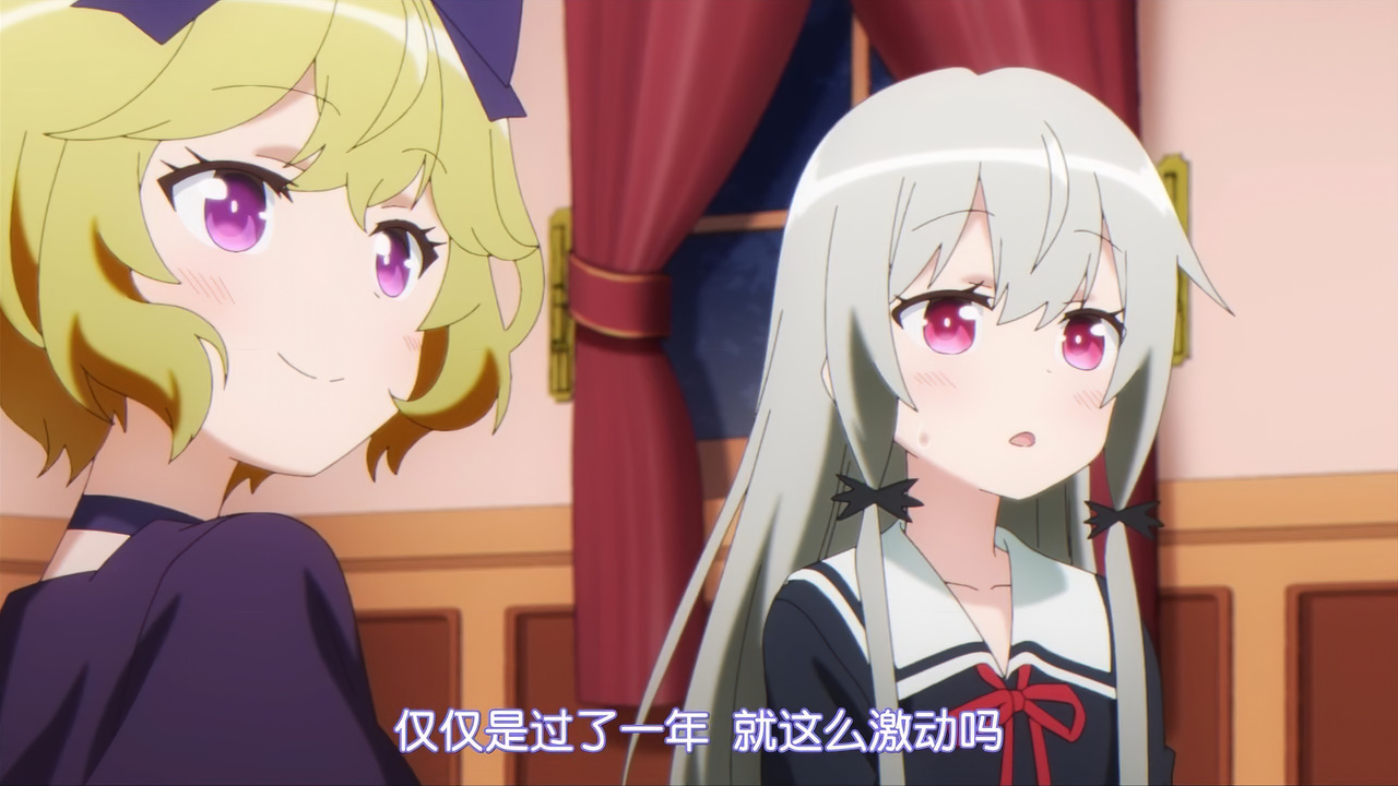 仅仅是过了一年 就这么激动吗