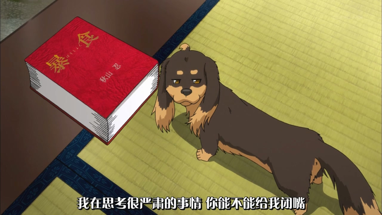 我在思考很严肃的事情 你能不能给我闭嘴