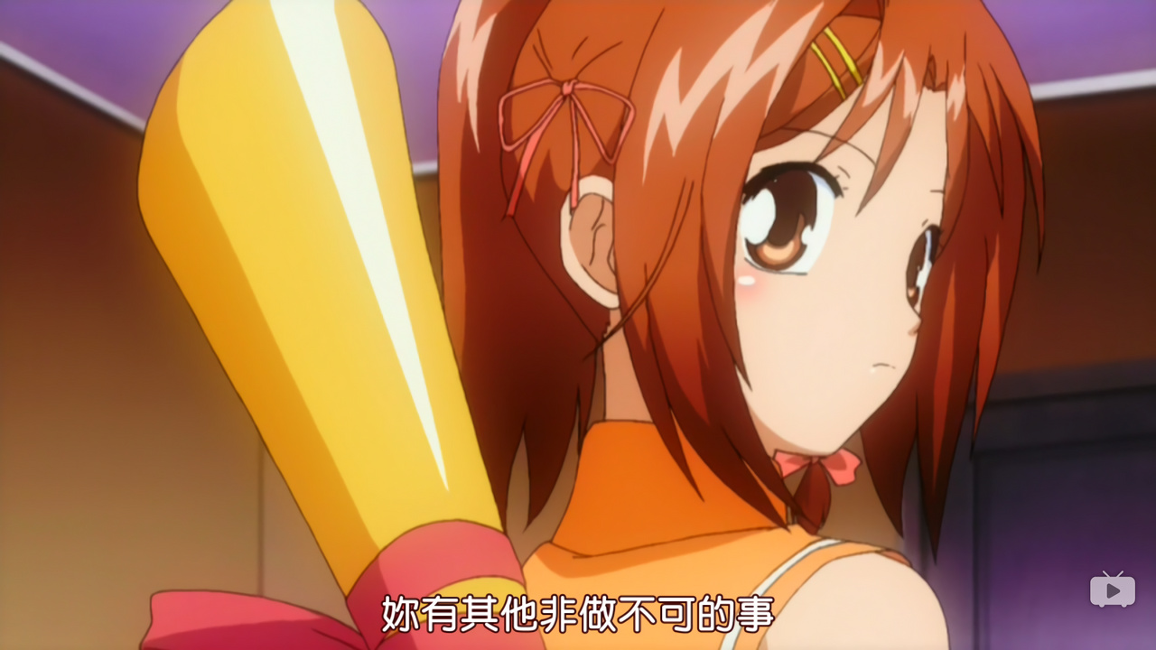 你有其他非做不可的事情