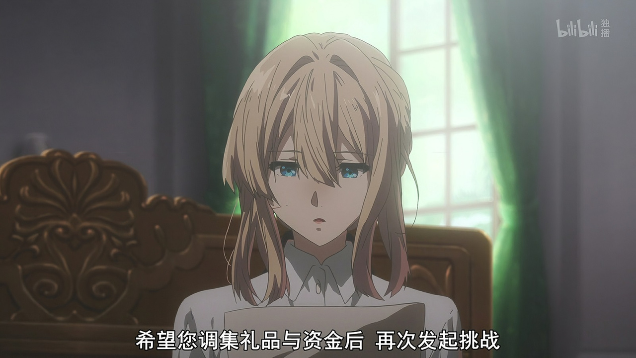 希望您调集礼品与资金后 再次发起挑战
