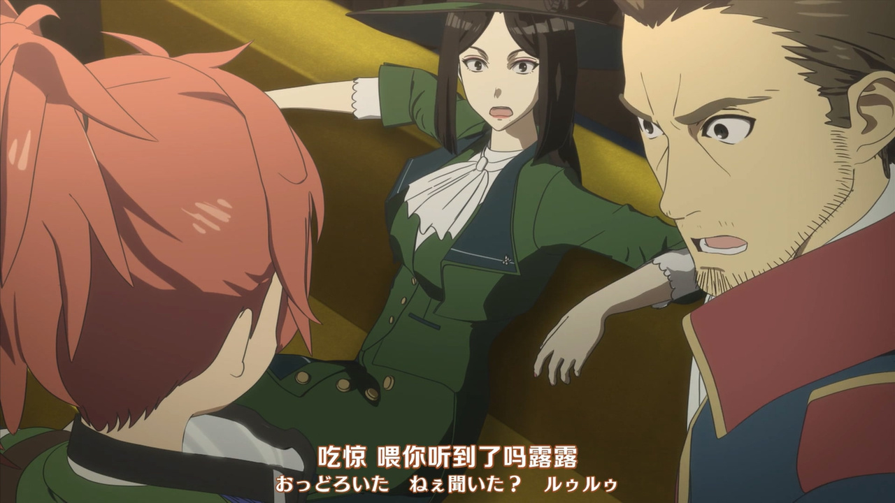 吃惊 喂你听到了吗露露