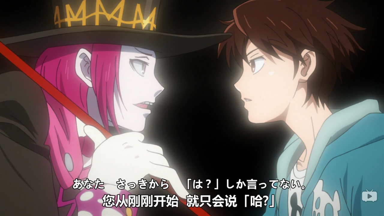 您从刚刚开始 就只会说“哈？”