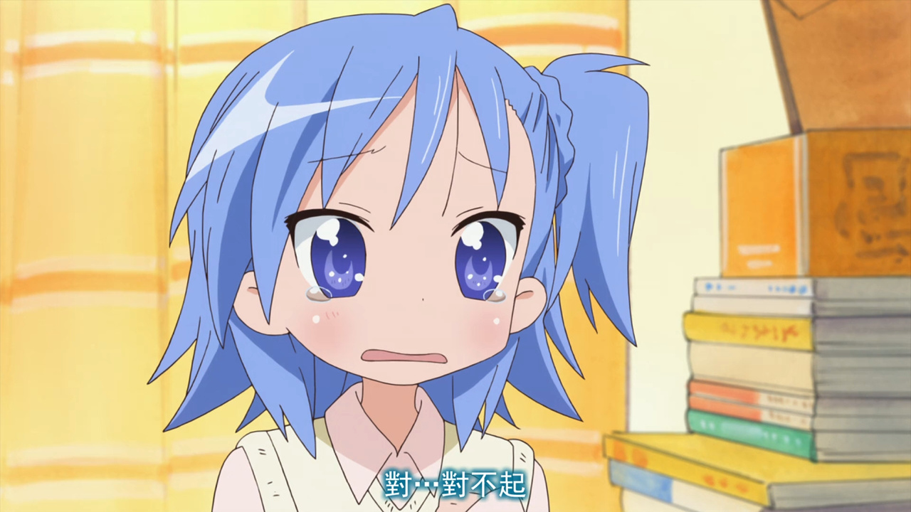 对…对不起