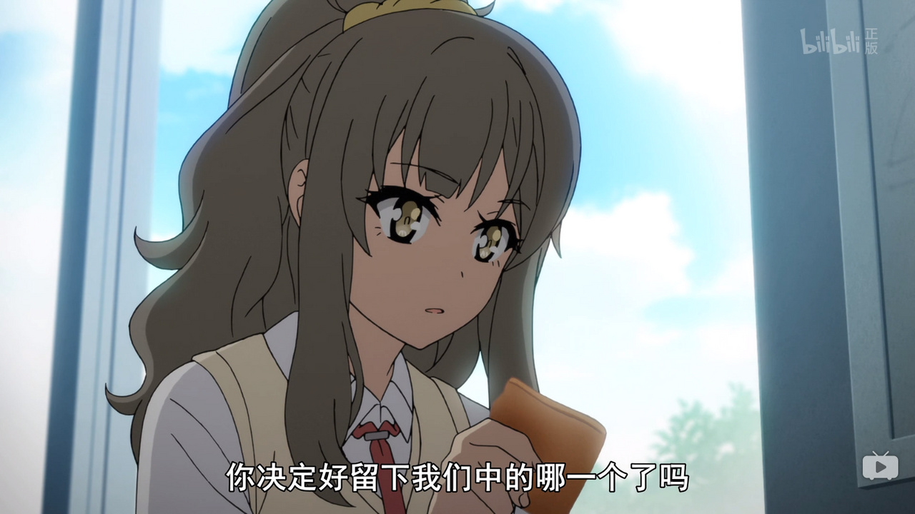 你决定好留下我们中的哪一个了吗