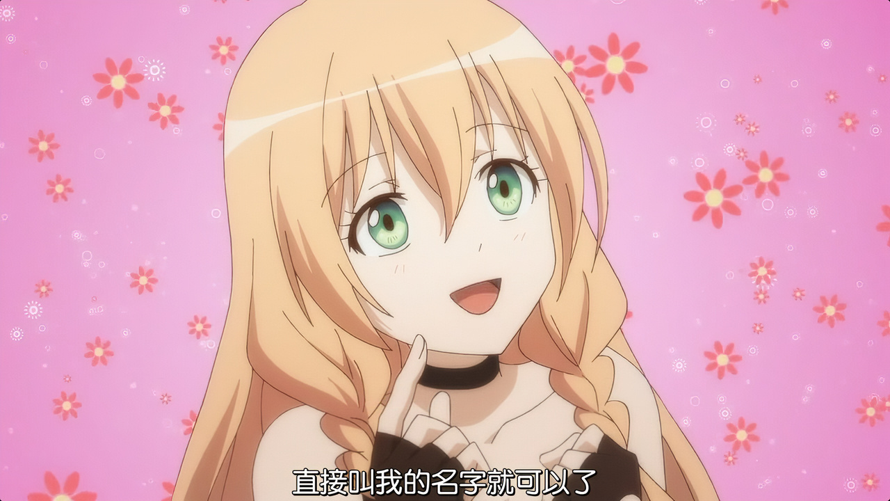 直接叫我的名字就可以了