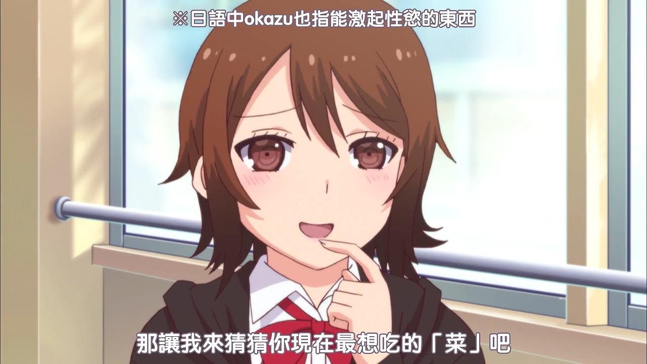 那让我来猜猜你现在最想吃的“菜”吧