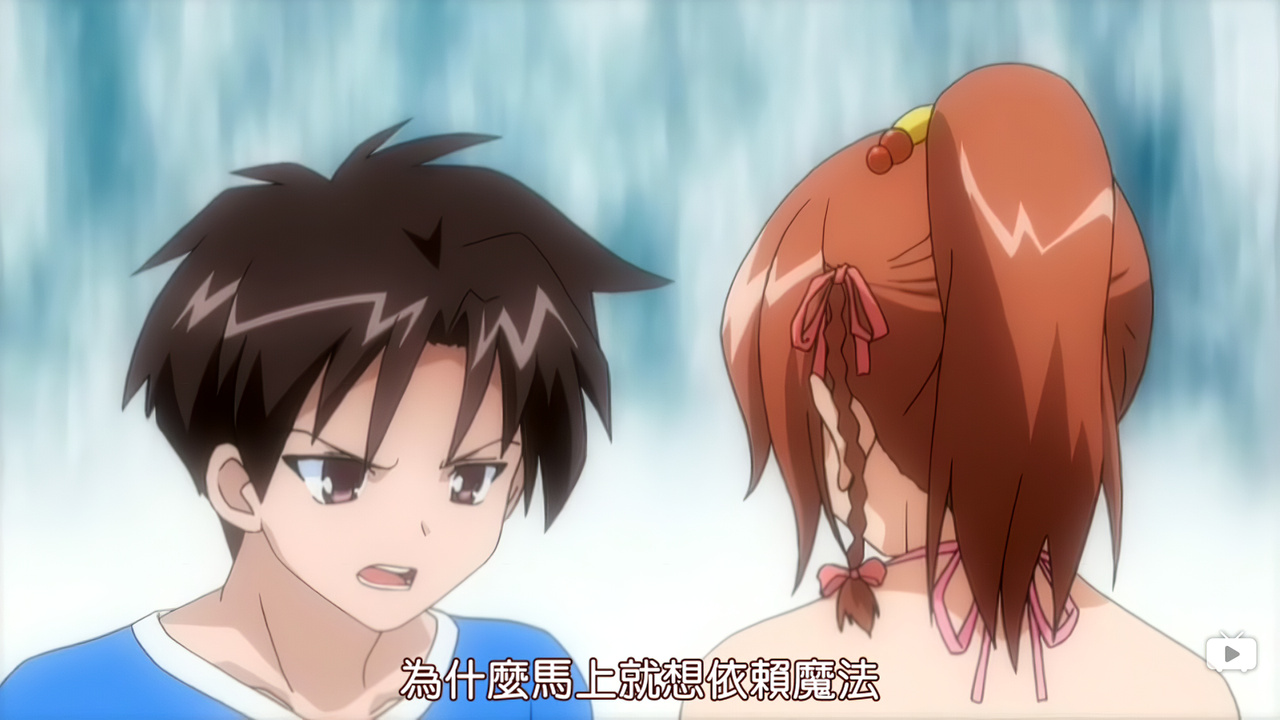 为什么马上就想依赖魔法