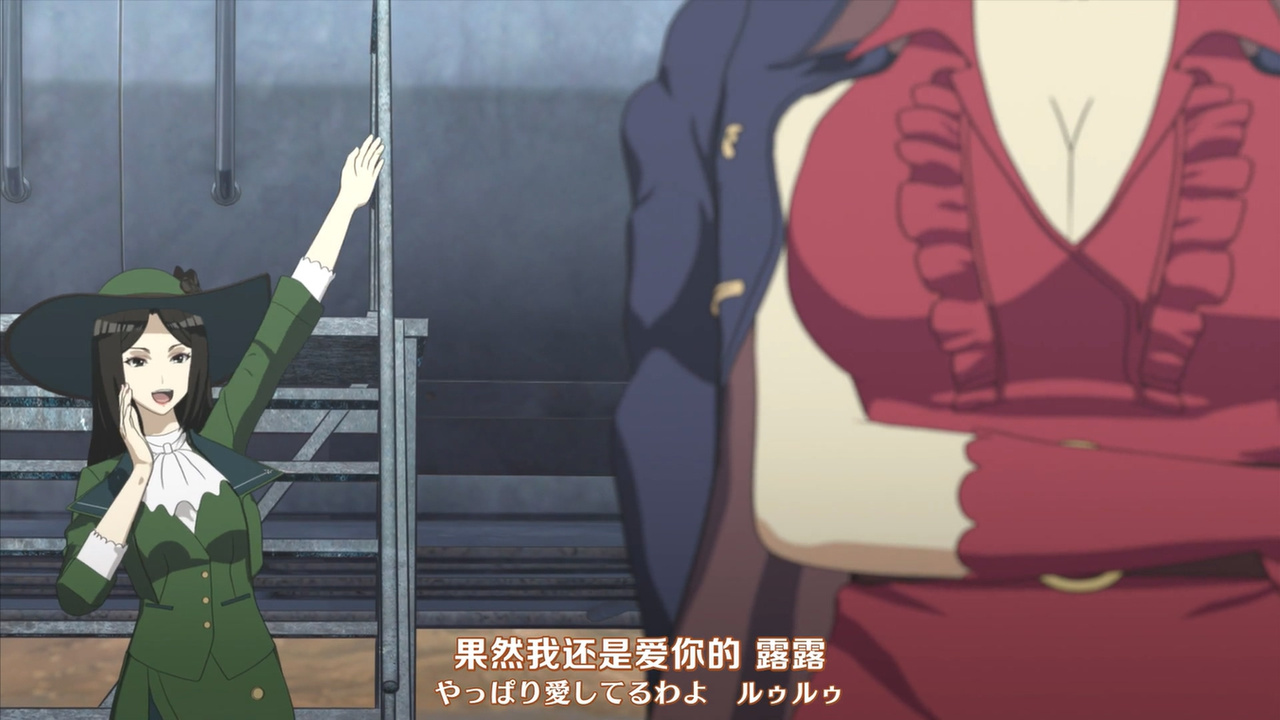 果然我还是爱你的 露露