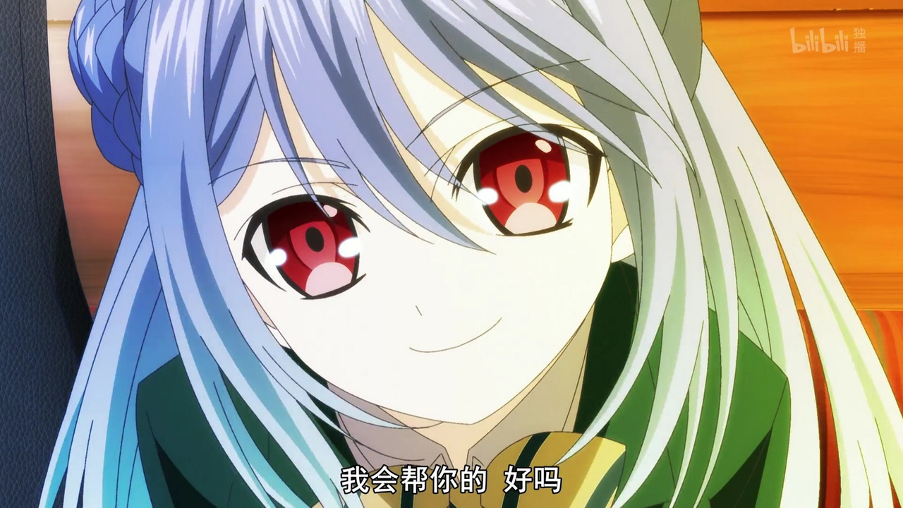 我会帮你的 好吗