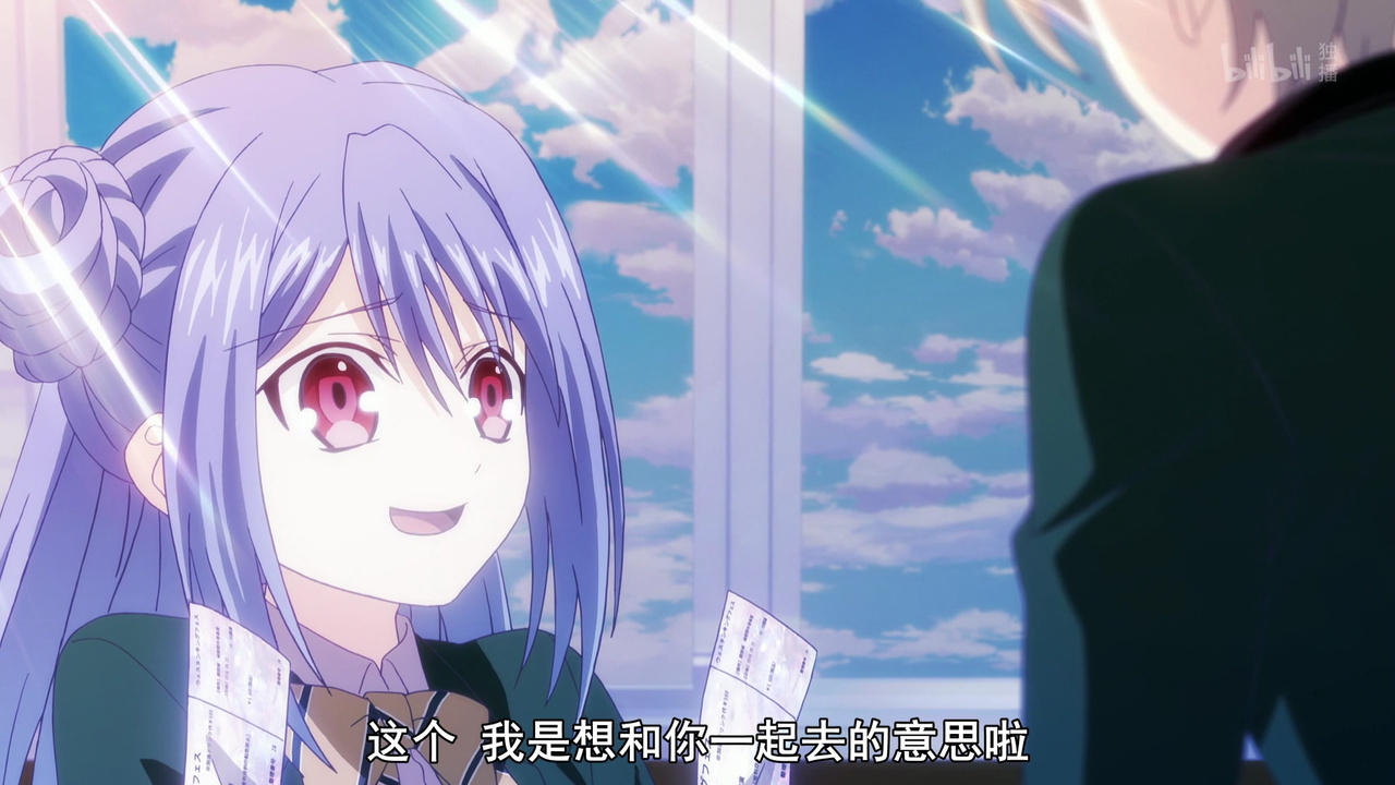 这个 我是想和你一起去的意思啦