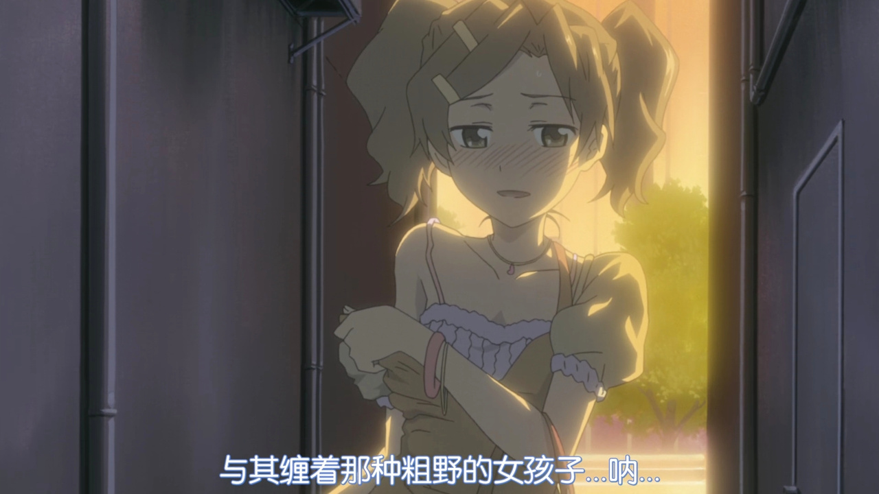 与其纠缠着那种粗野的女孩子…呐…