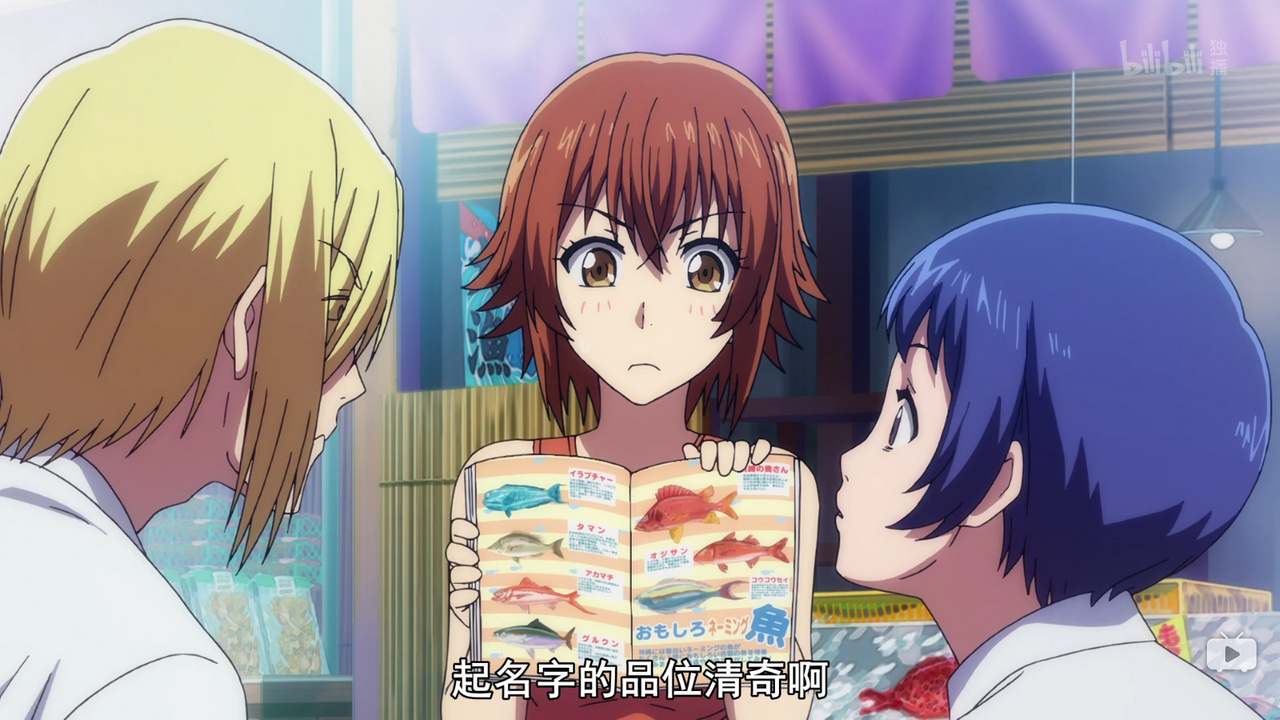 起名字的品味清奇啊