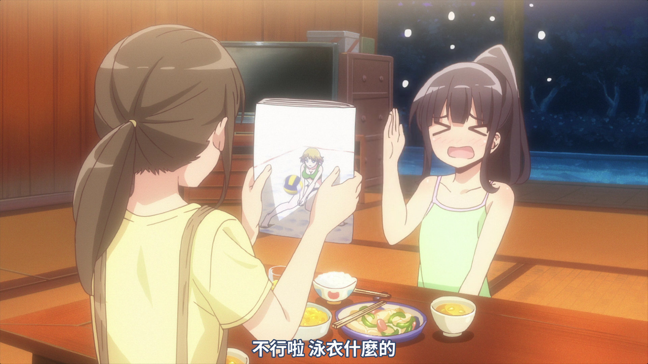 不行啦 泳衣什么的