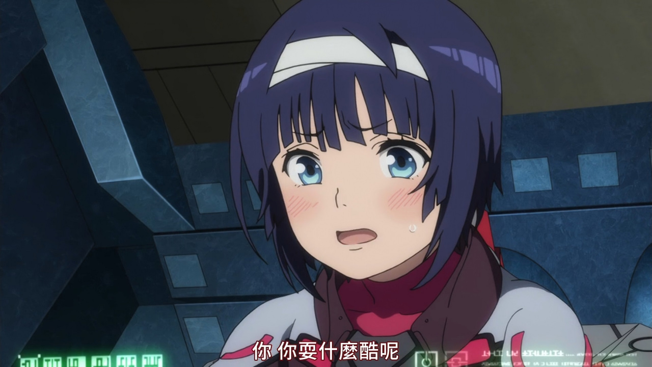 你 你耍什么酷呢