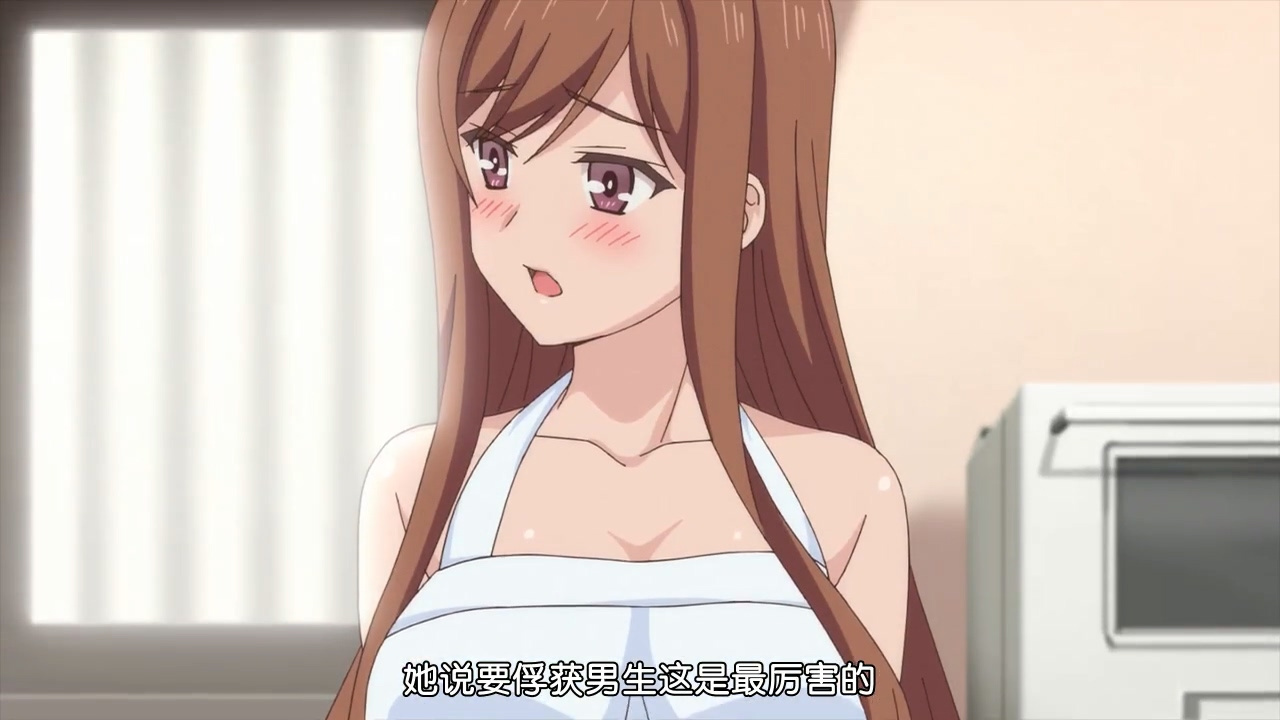 她说要俘获男生这是最厉害的