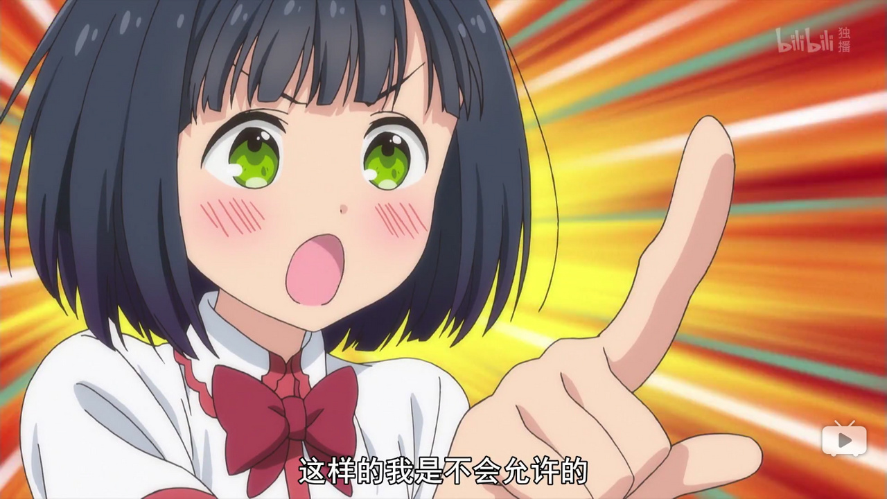 这样的我是不会允许的