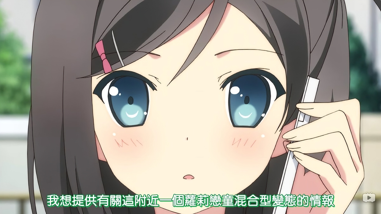 我想提供有关这附近一个萝莉控恋童混合型变态的情报