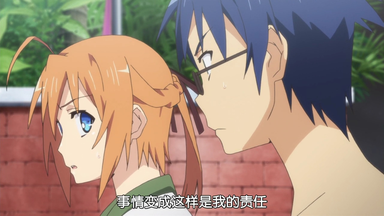 事情变成这样是我的责任