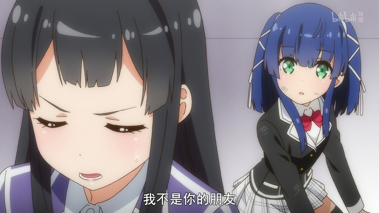 我不是你的朋友