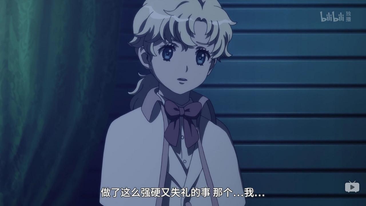 做了这么强硬又失礼的事情 那个…我…