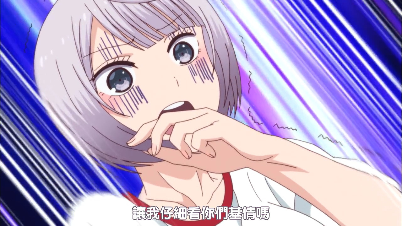 让我仔细看你们的基情吗