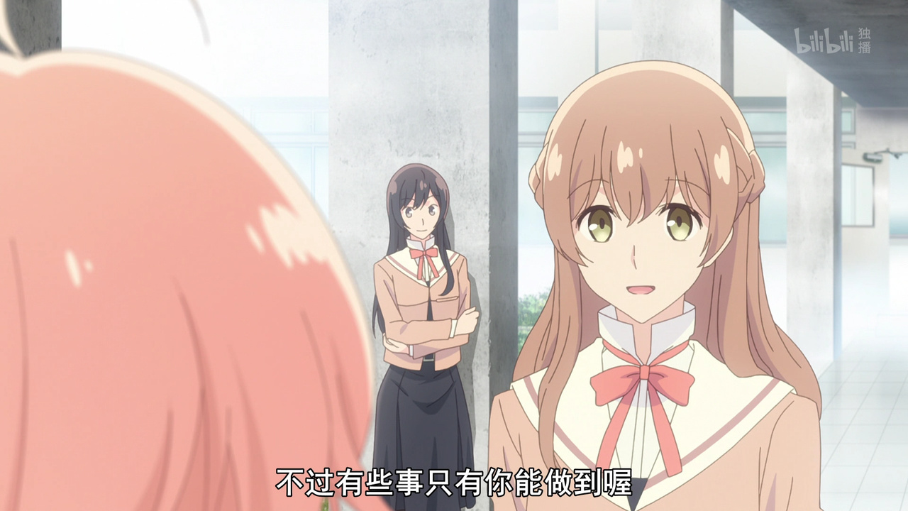 不过有些事情只有你能做到喔