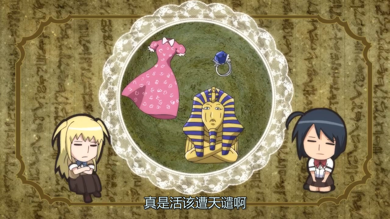 真是活该遭天谴啊