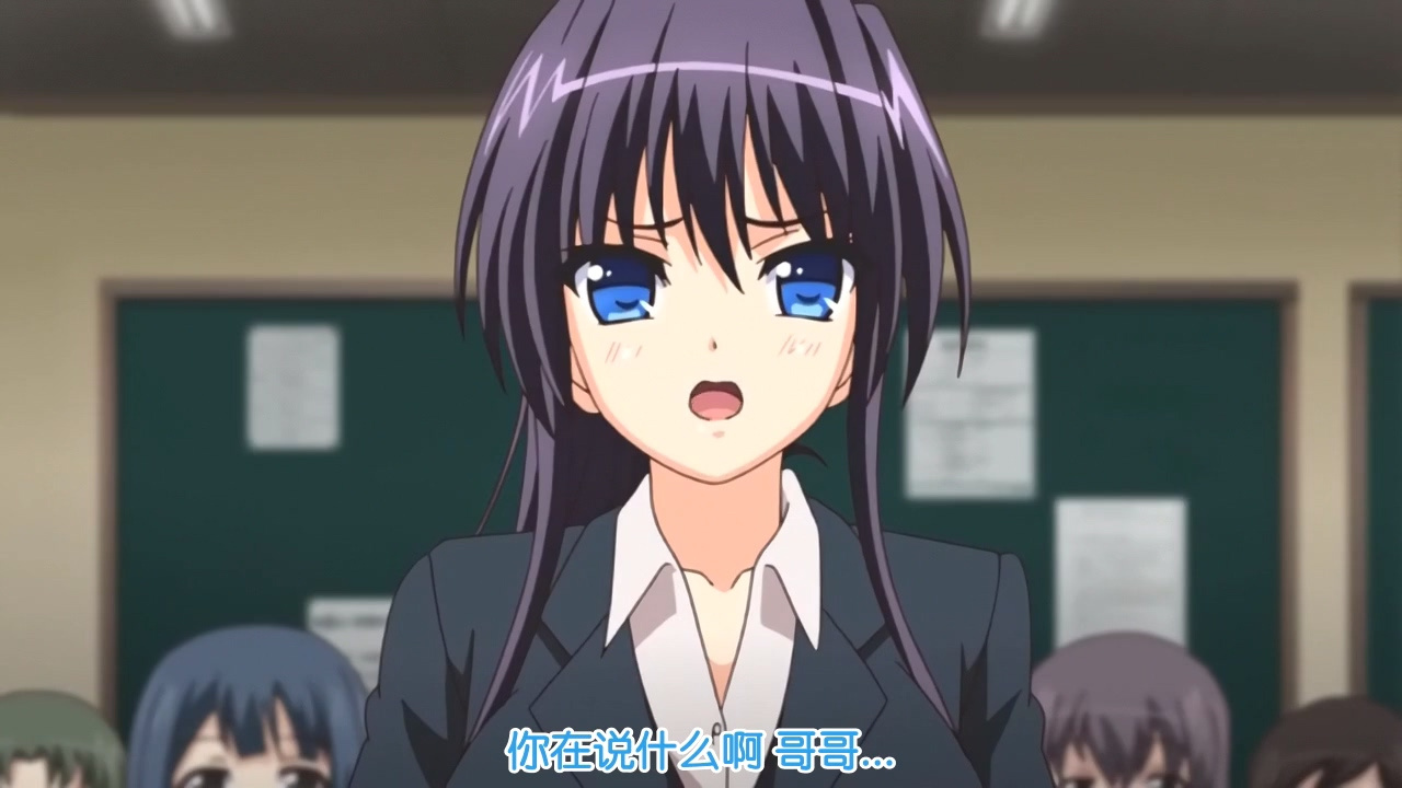 你在说什么啊 哥哥…