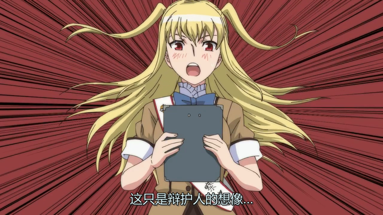 这只是辩护人的想象…